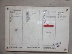 Senoko Food Connection (D27), Factory #636882991